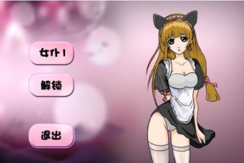 女佣调教指南：高效培训与资源下载技巧