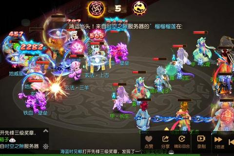 手游西游地府2025平民速推流PVP实战技巧与高胜率阵容搭配攻略