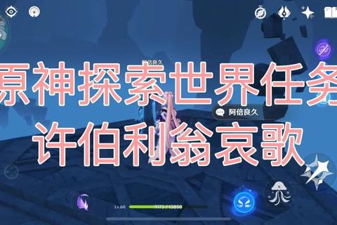 上古世界全职业进阶技巧与隐藏任务速通指南