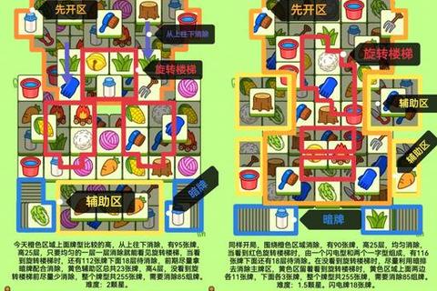 雕塑山谷3D治愈系冒险解谜全关卡通关技巧与隐藏路线解析