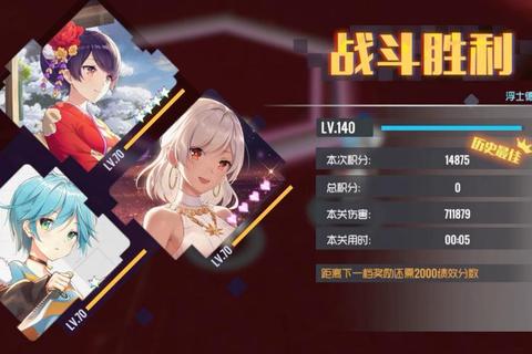 江湖侠侣夫妻任务速通技巧与第四关BOSS打法详解