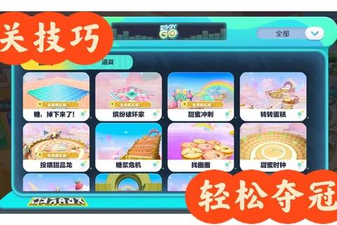 官居几品全阶段通关技巧与剧情选择属性养成指南
