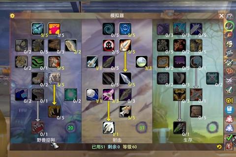 兽王猎人PVE输出手法与属性优先级全解析