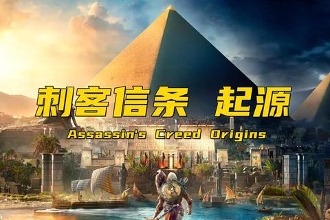 开放世界新纪元:史诗级单机游戏的沉浸式征途与终章对决 开放世界新纪元:史诗级单机游戏的沉浸式征途与终章对决