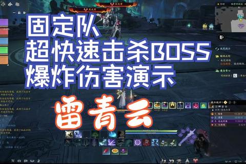 青云副本打法全解析资深玩家教你从技能加点到实战操作技巧