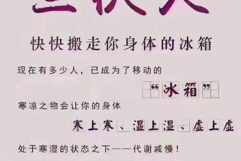 伏天多少天湿热难耐？三步调理法告别暑气困扰