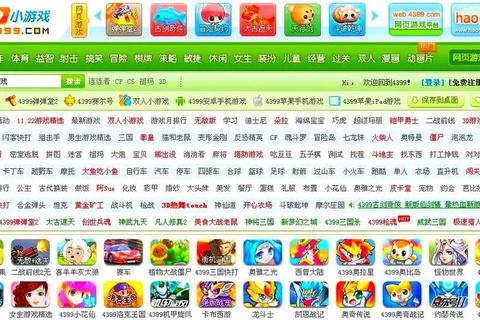 4399游戏大集结：热门经典小游戏畅玩攻略与合集全收录