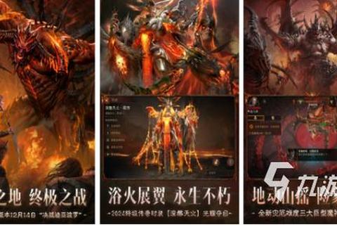 2023全新游戏合集推荐:热门畅玩榜单与下载指南全收录 2023全新游戏合集推荐:热门畅玩榜单与下载指南全收录