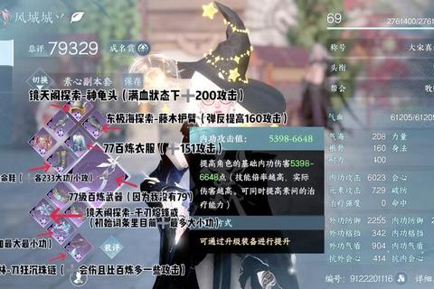 素素攻略全方位指南从入门到精通的十大核心技巧解析