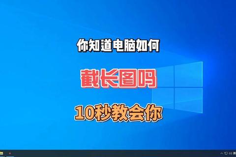 电脑截不了图怎么回事详细排查步骤与解决方法汇总