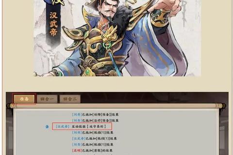 风暴争霸零氪党必看：前期最强阵容搭配与武将进阶攻略