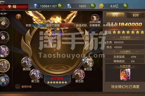 中土纪元手游开服充值必看攻略低氪玩家高效省钱技巧全解析