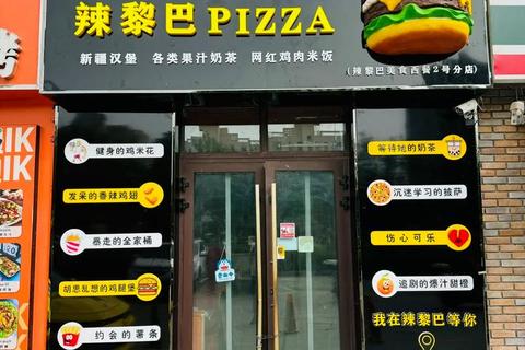美味汉堡工坊：快餐店经营挑战赛