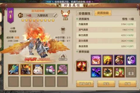 峨眉抗性宝石搭配与技能指点技巧 团队副本PK竞技实战攻略