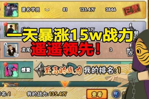 苍穹变手游攻略从零开始快速进阶战力飙升称霸全服