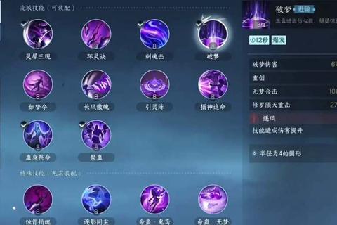 仙命诀手游攻略新手必看职业选择技能搭配与副本挑战战力提升全指南