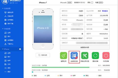 淘金小助手下载攻略：高效获取资源工具及安装教程