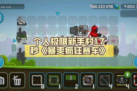 点击风暴:指尖冒险挑战赛_无限连击全速启程 点击风暴:指尖冒险挑战赛_无限连击全速启程
