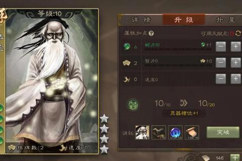 真龙霸业零氪玩家必看低战逆袭高战阵容搭配与武将培养全攻略