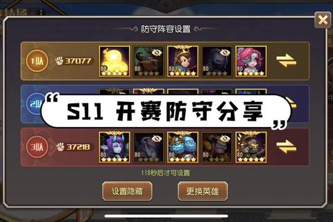 将军令奇遇毒王挑战平民通关阵容与实战技巧解析