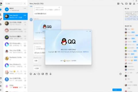 腾讯QQ官方下载-安全认证最新版极速安装