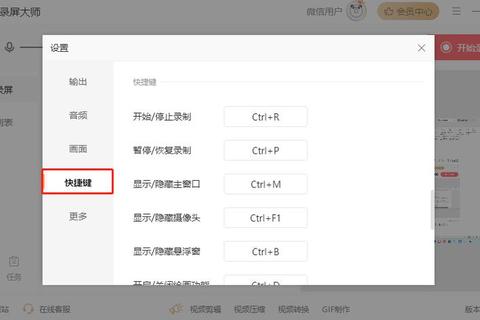 电脑录屏怎么录？3步解决操作繁琐画面模糊难题