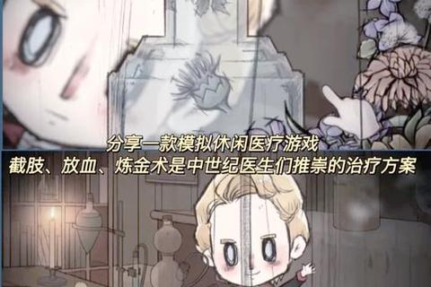 4399医生小游戏_模拟诊疗室体验-角色扮演与趣味挑战 4399医生小游戏_模拟诊疗室体验-角色扮演与趣味挑战