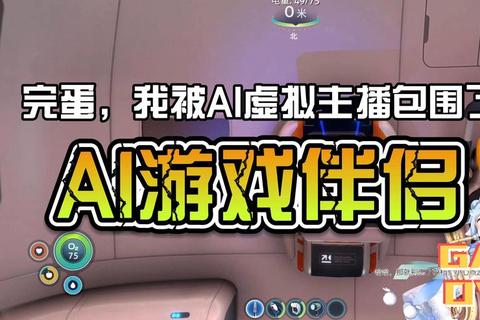 云端互动_虚拟伴侣:在线成人游戏沉浸式体验新纪元 云端互动_虚拟伴侣:在线成人游戏沉浸式体验新纪元