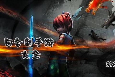 问道手游食神季最新菜谱配方与高效制作技巧全攻略