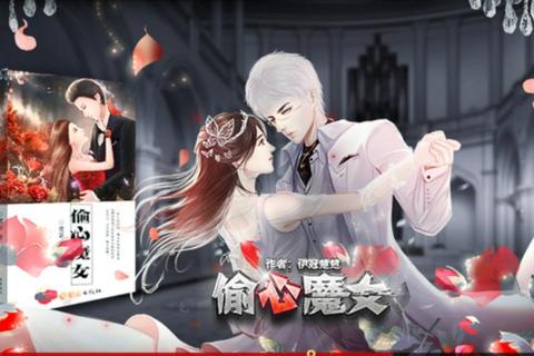 偷心魔女全流程破解攻略隐藏结局解锁与终极技巧详解