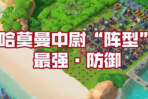 海战棋攻略：从布阵到决胜的十大战术技巧与实战策略详解