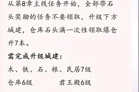 三国逍遥记零氪党冲关秘籍新手必看七日速成与武将解析攻略