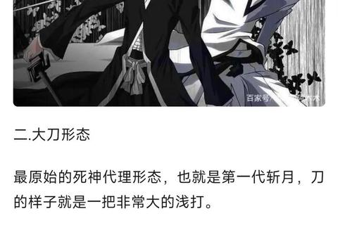 死神一护技能搭配与UR突破技巧实战攻略指南