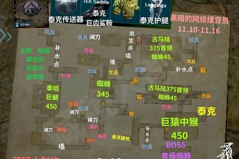 方舟进化手游全地图资源分布解析与生存通关实用指南