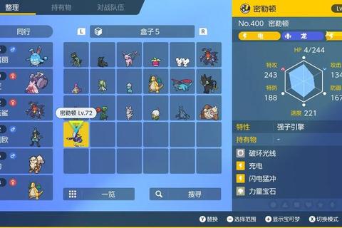 炎龙传说1.0全隐藏要素触发条件解析与多周目通关技巧详解  第1张
