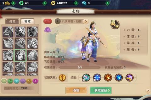 寻仙手游天元仙露高效获取技巧与奇遇对话选择全解
