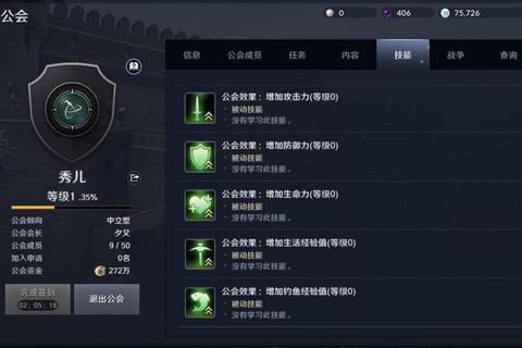 黑色沙漠手游完全成长手册 新手快速进阶与高玩核心技巧详解