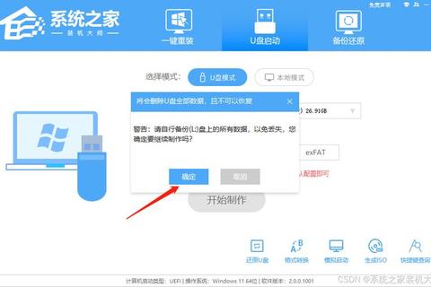 小白一键重装系统下载指南：电脑系统重装工具快速获取教程