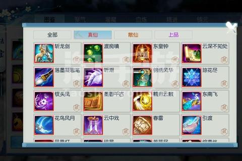 诛仙手游散仙装备属性强化攻略与实战搭配技巧详解