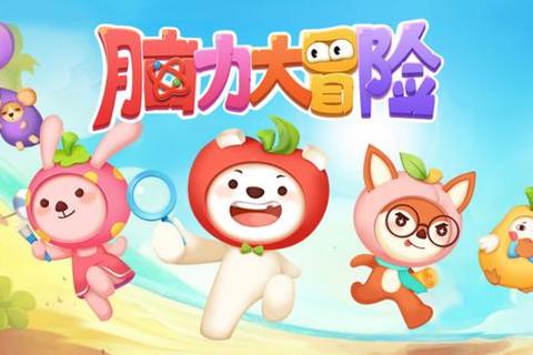 脑力风暴·趣味挑战-中文版益智小游戏闯关大作战 脑力风暴·趣味挑战-中文版益智小游戏闯关大作战