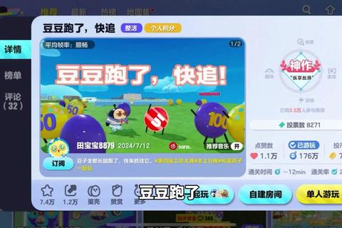 豆豆视频破解版下载_免费去广告解锁VIP丨安卓iOS双端稳定版