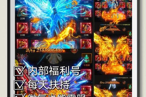 贪玩蓝月手游职业选择装备强化与BOSS挑战技巧全解析