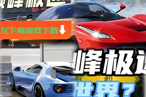 游戏下载全攻略：热门资源推荐与极速安装指南