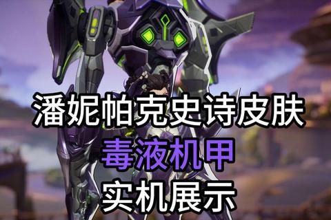 深渊毒液侵袭：末世生存策略与致命技能搭配全解析