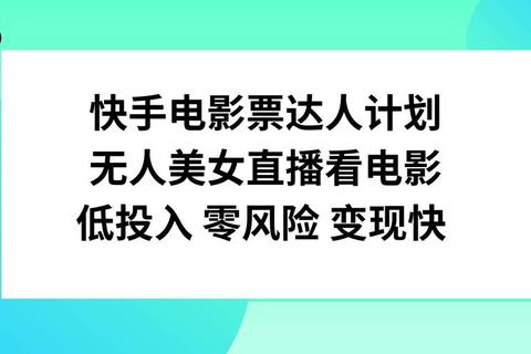 不知道有哪些影播平台可选？这份清单轻松解决你的选择难题