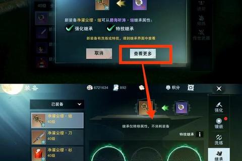 一梦江湖官服下载指南-最新客户端获取与安装教程全解析