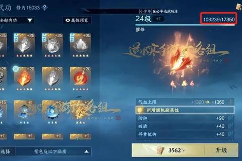 天命奇御2江湖迷局破解：隐藏任务与多结局路线终极探秘