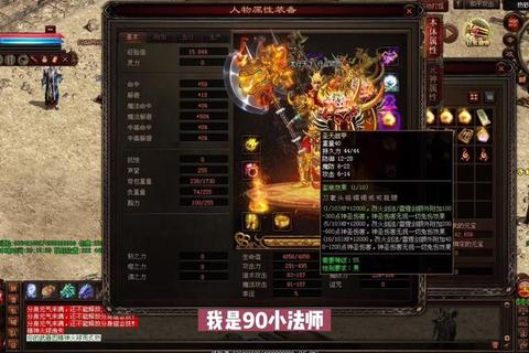 传奇世界H5快速升级攻略新手必看装备获取与副本通关技巧详解