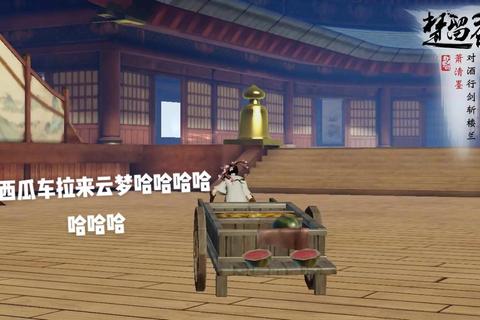 楚留香手游影门派技能连招详解与实战操作进阶技巧指南  第1张