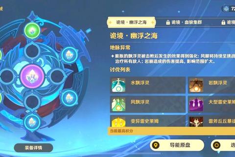 龙族战争手游全职业核心搭配全解析 新手必看零氪党快速上分技巧